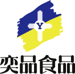 奕品食品有限公司