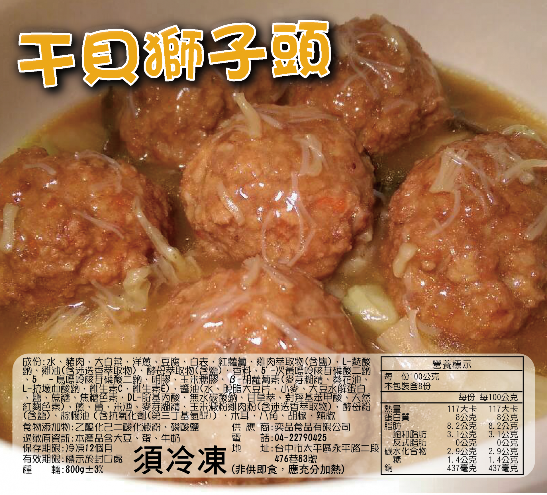 My Image 49